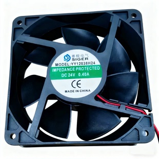 厘米 0.40A直流风机散热风扇12cm 全新赛极电气YY12038H24 DC24V