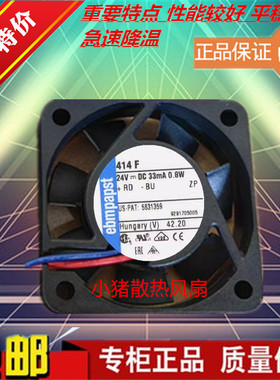 40*40*10MM 414 F 24V 33mA 0.8W 4010 4cm 2线 变频器 散热风扇