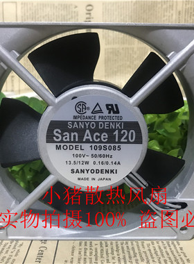 原装全新三洋san Ace 120 109S085 100V 0.16A 12025轴流风扇12CM