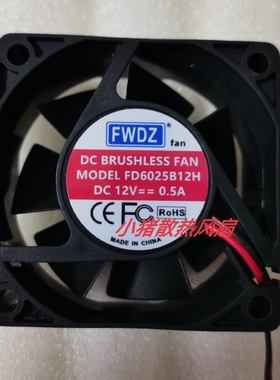 FD6025B12H YDH5020B12 12038MS JE12025B-12V-3200RPM风扇 DC12V