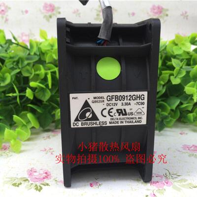 小猪散热风扇轴流风机