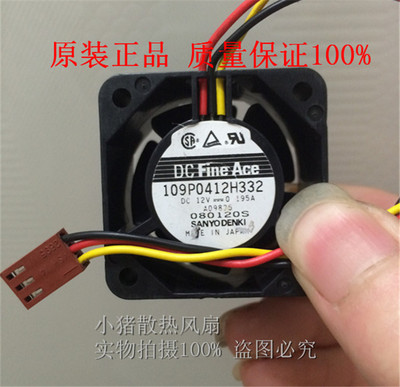 小猪散热风扇轴流风机