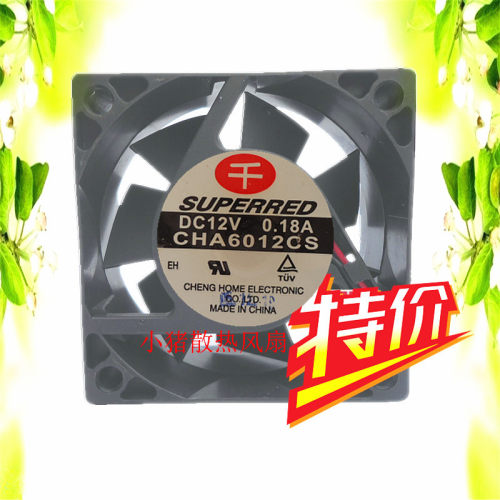 小猪散热风扇轴流风机