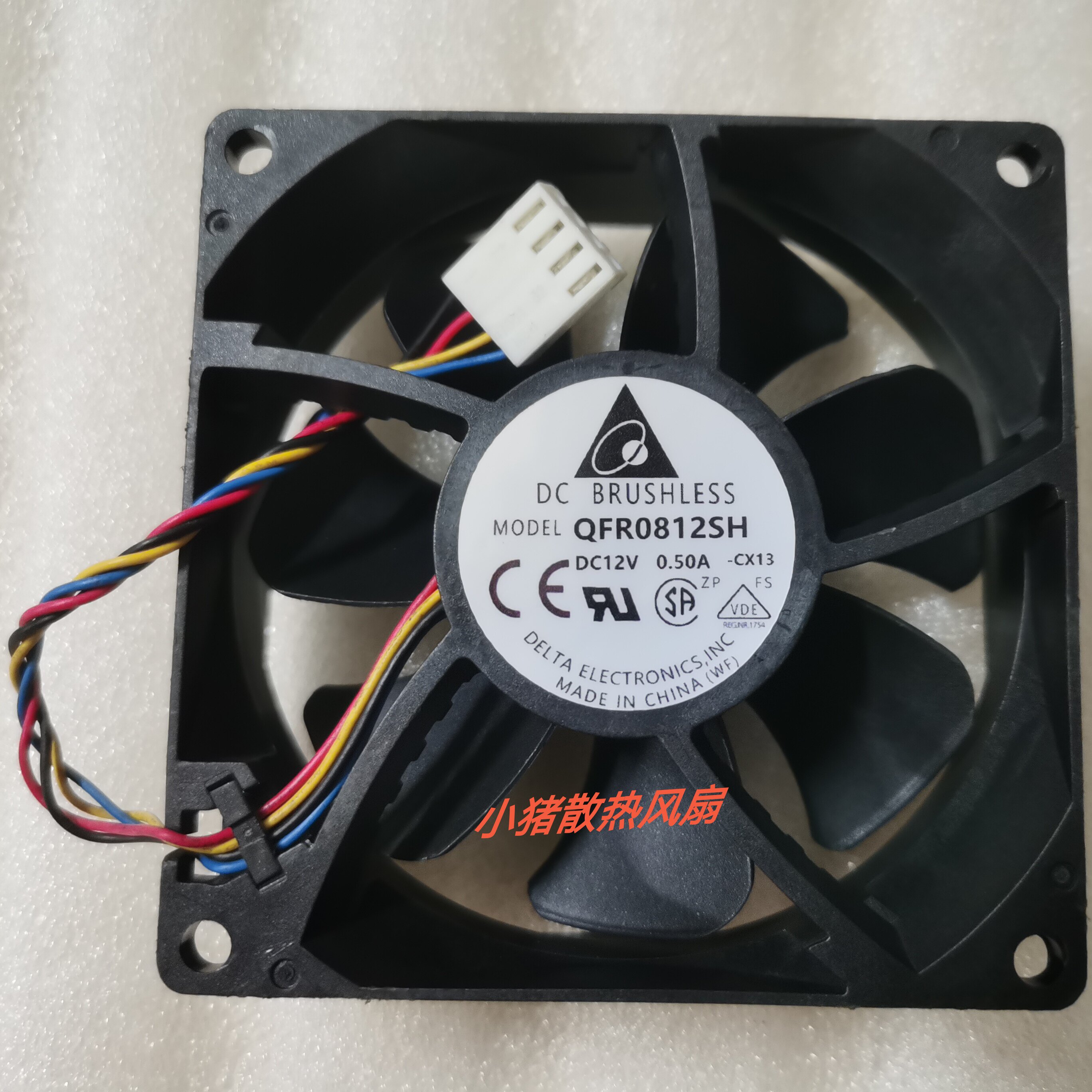 原装台达 8025 8CM风扇 双滚珠 4线PWM调速 QFR0812SH 12V 0.50A