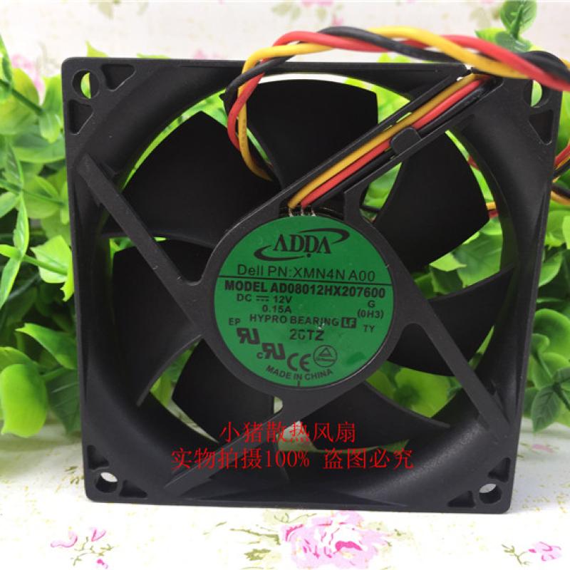 小猪散热风扇轴流风机