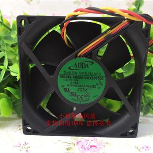 99GRF A00 AD08012HX207600 原装 12V ADDA 8020 散热风扇 协喜