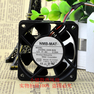 2408NL 04W 大风量 进口 静音散热风扇6CM 6020 NMB 12V 原装 B29