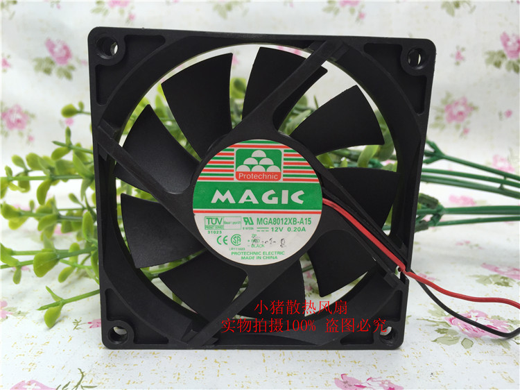 小猪散热风扇轴流风机