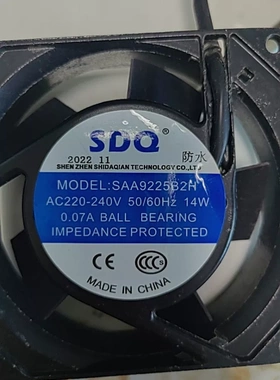 SDQ SAA9225B2H AC220-240V 14W 0.07A艾瑞斯发酵箱散热风扇9厘米