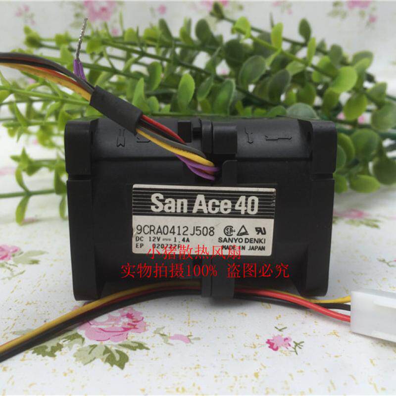 原装进口三洋12V 40*40*56MM 暴力增压/高速双电机散热风扇4厘米