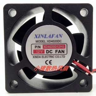 全新XINLAFAN MODEL:XD4020DC P/N XD4020D12HS DC12V散热风扇