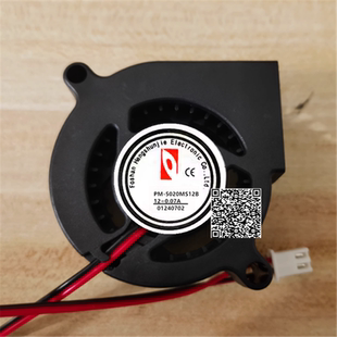 5CM 12V 0.07A 小米配件加湿器涡轮风扇 5020 通用 5020MS12B