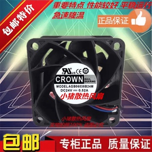 6CM AGB06038B24M惯展CROWN风机 0.52A 24V 变频器散热风扇 6038
