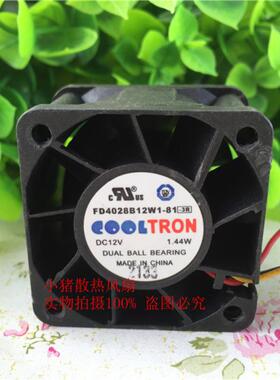 原装TRON 4CM散热风扇 FD4028B12W1-81 3R 4028 12V 1.44W 4厘米