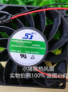 SA240925BU 大风量力SJ风机 9025 9CM 24V 0.55A 变频器散热风扇