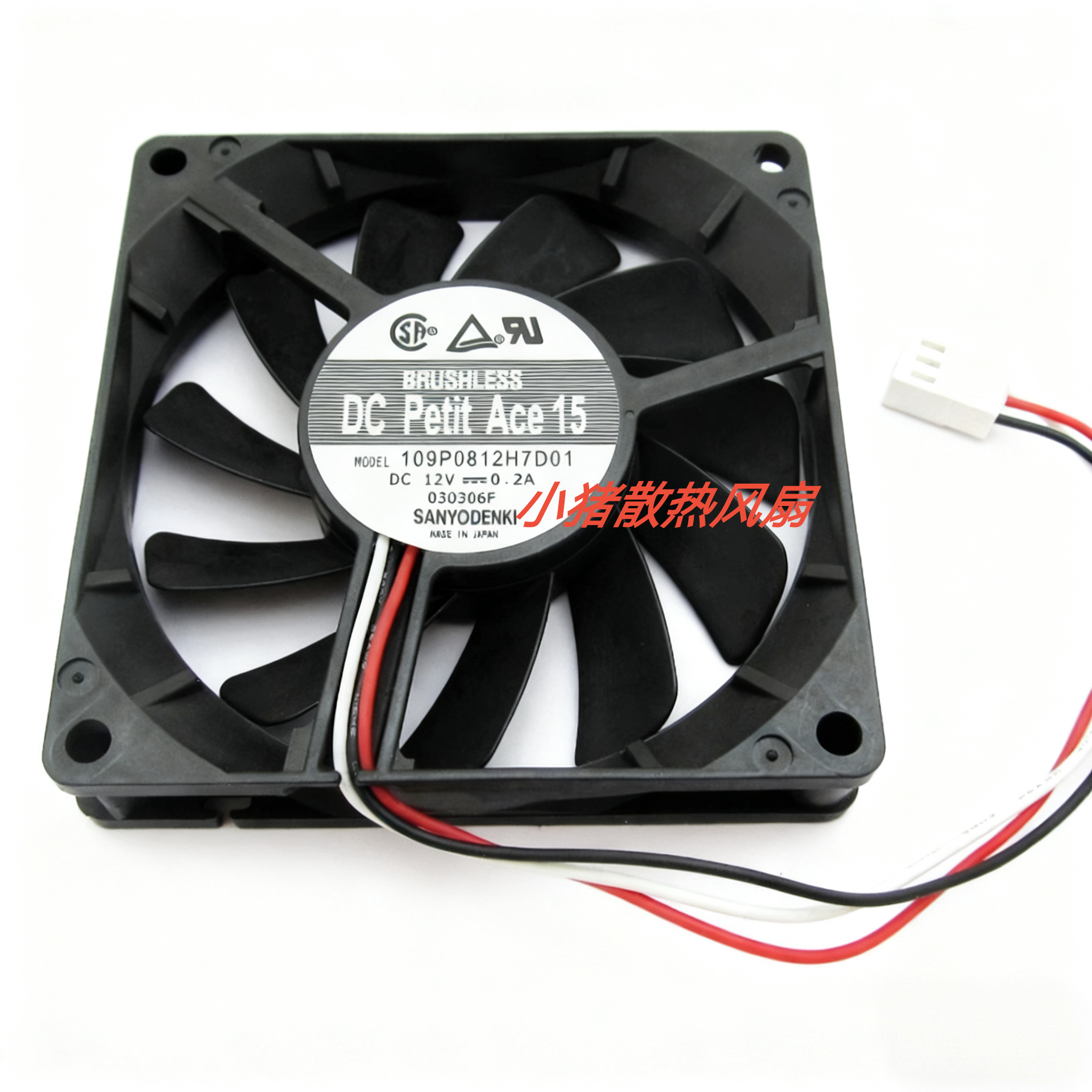 109P0812H7D11全新12V 0.2A散热风扇80XX80X15MM