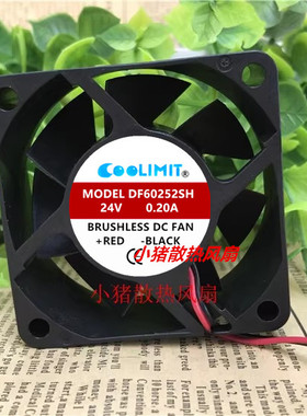 COOLIMIT酷凛 DF60252SH 6025 DC24V 0.20A 6CM厘米两线散热风扇
