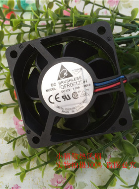 台达 6025 12V QFR0612DH 大风量/高转速/服务器散热风扇6CM/厘米