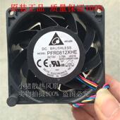 台达8038 PFR0812XHE暴力8CM散热风扇汽车增压器动力改装 1.3万转