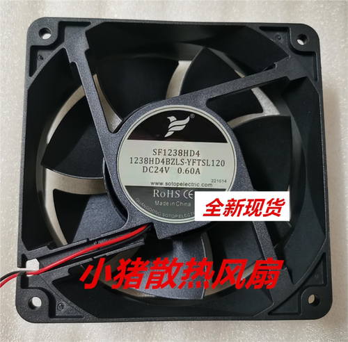 小猪散热风扇轴流风机