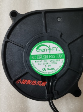 全新EC-00025BH 7530 AC110V-230V 4.8W双滚珠轴承散热风扇鼓风机