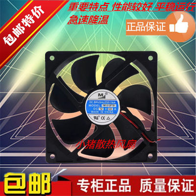 全新现货 YM1212PTB1 12025 12V 0.23A 12CM/厘米 双滚珠散热风扇