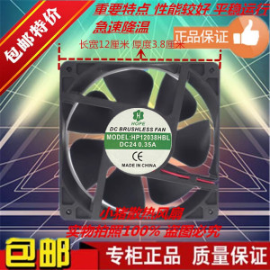 全新正品NF-XQF DC/MQ/HP12038HSL/HBL 12038 24V 0.6A散热风扇