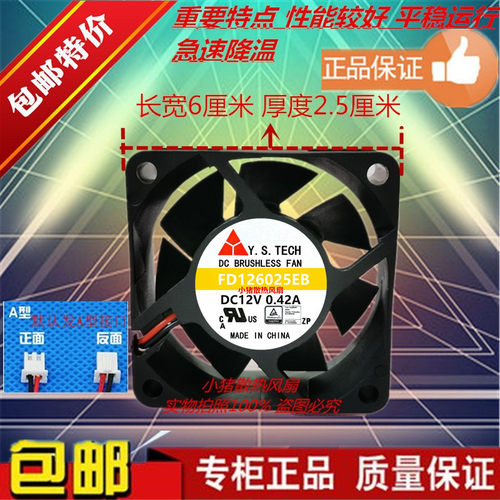 FD126025EB全新元山60251