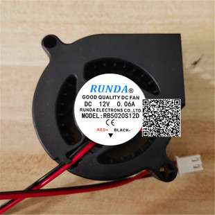 RB5020S12D DC12V 0.06A 5020 5CM厘米两线投影机涡轮风扇