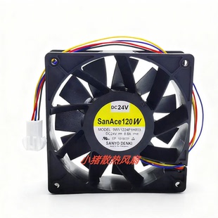 9WV1224P1H003 DC 24V 0.8A SanAce120W 120x120x38MM 散热风扇