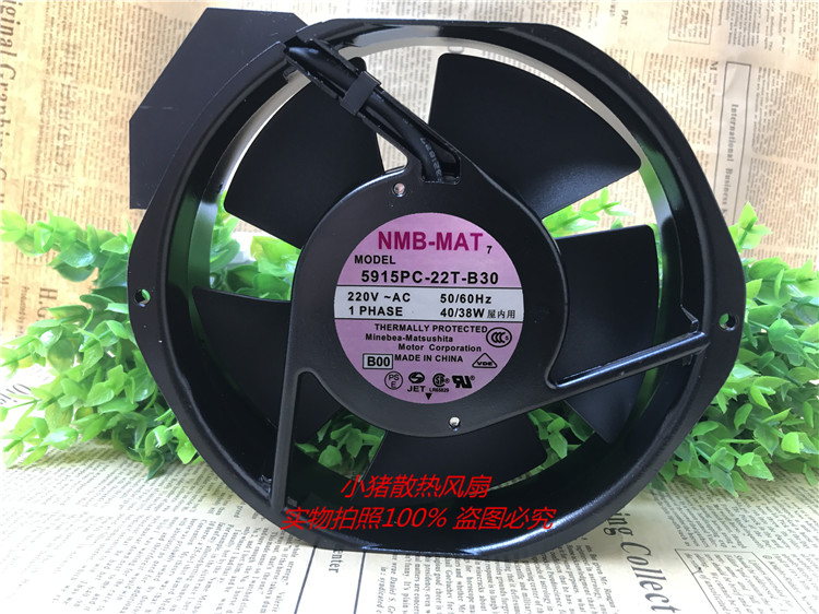 小猪散热风扇轴流风机