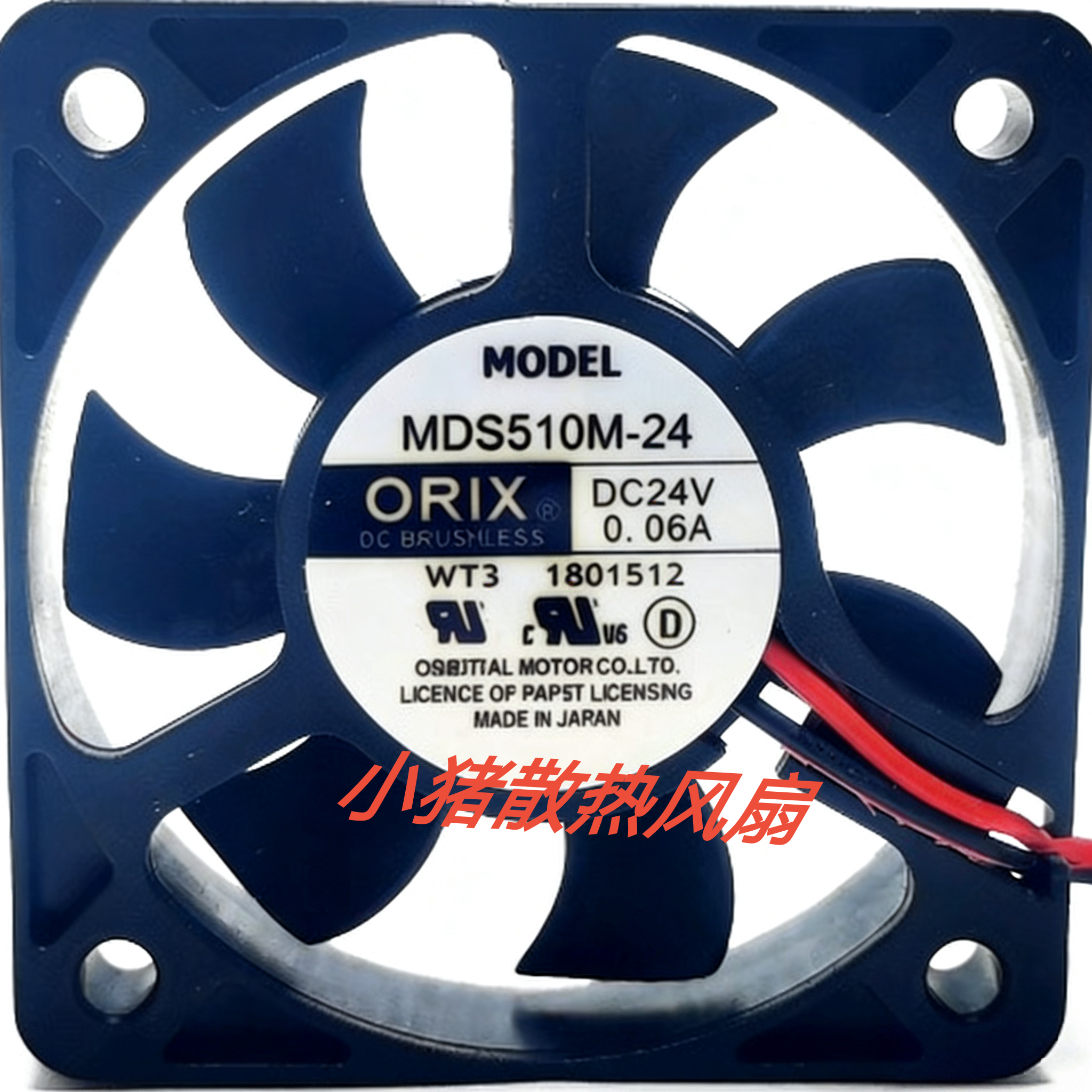 原装东方ORIX MDS510M-24 24V 0.06A 5010 5CM 机箱静音散热风扇