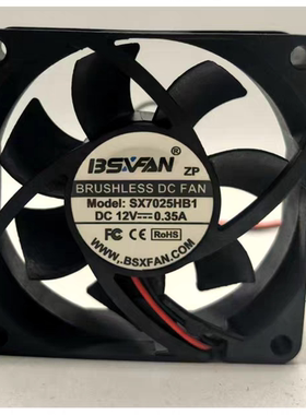 135VFAN全新SX7025HB1 DC12V伏0.35A 70*70*25MM大风量散热器风扇