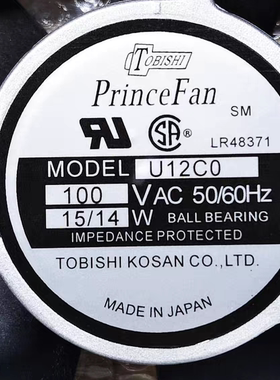 原装PrinceFan U12C0 100VAC 50/60Hz 15/14W 铝框散热风扇 12cm
