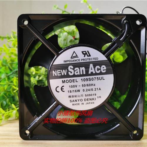 109S075UL 100V 18/16W全新风扇三洋SANYO 120*120*38MM 轴流风机
