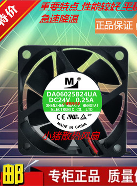 DA06025B24UA/HA/MA 08025 05020 09225 09232 05015 04020 04015