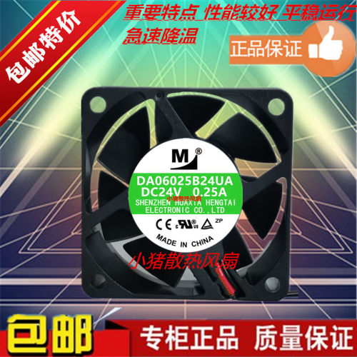 DA06025B24UA/HA/MA 08025 05020 09225 09232 05015 04020 04015