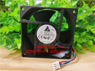 0.68A 8032 12V 3线变频器散热风扇 8cm 台达EFB0812EHF 原装 R00