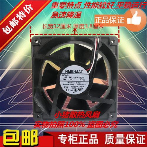 双滚珠变频器风扇