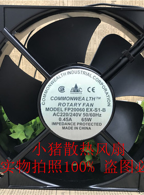 全新20060 AC220V 20CM机柜机箱风机FP-20060EX-S1-B散热风扇现货