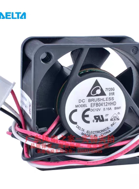 H3C 华三 MSR 36-20  MSR3620 路由器专用风扇 三线