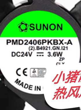 仕林驱动器PMD2406PKBX-A建准散热风扇60X60X20MM直流24V 3.6W