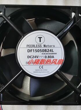 全新PEERLESS DF15050B24L 24V 0.80A 15厘米三线变频器散热风扇