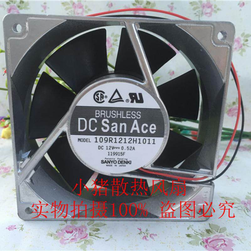 正品 进口三洋 12V 12038 12CM/厘米 大风量金属铝框暴力散热风扇