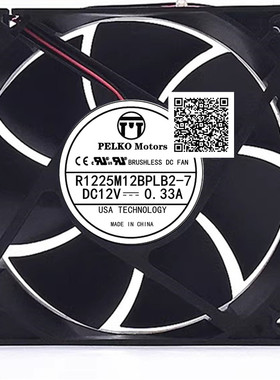全新12025 12V 风扇 R1225M12BPLB2-7 0.33A R1225H12BPLB1 0.44A