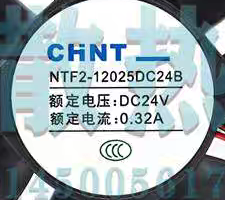 全新 CHNT NTF2-12025DC24B DC 24V 0.32A 120x120x25mm散热风扇