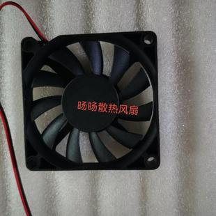 全新静音7010风扇 7厘米CM 显卡5V 12V 24V电脑 机箱 散热风扇