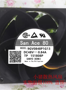9GV0848P1G13 48V 0.84A 丹弗斯变频器散热风扇SanAce80