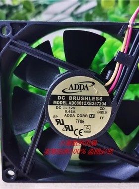 AD08012XB257304/UX257301 AD08012HB/UB257004明基投影仪风扇12V