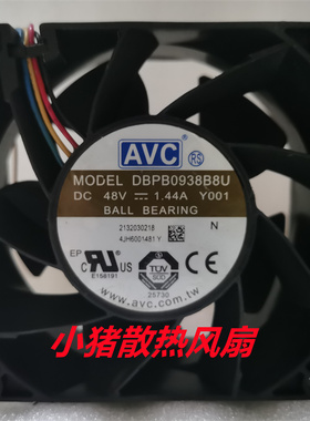 正品avc DBPB0938B8U 9038/9238 48v 1.44A 9cm0大风量散热风扇